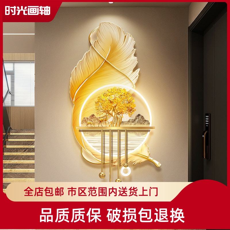 羽毛入户玄关装饰画轻奢山水发财树走廊挂画鹿楼梯过道立体壁画灯图片
