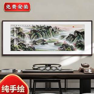 客厅装 纯手绘国画新中式 饰画沙发背景墙壁画办公室挂画招财山水画