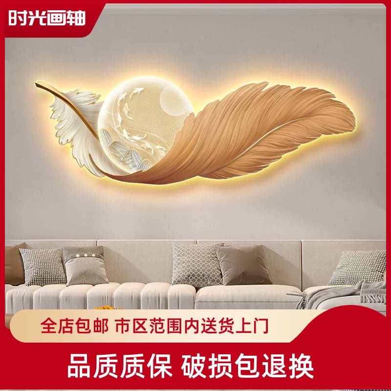 北欧轻奢客厅装饰画创意led氛围感灯画九鱼图沙发主卧室床头挂画图片