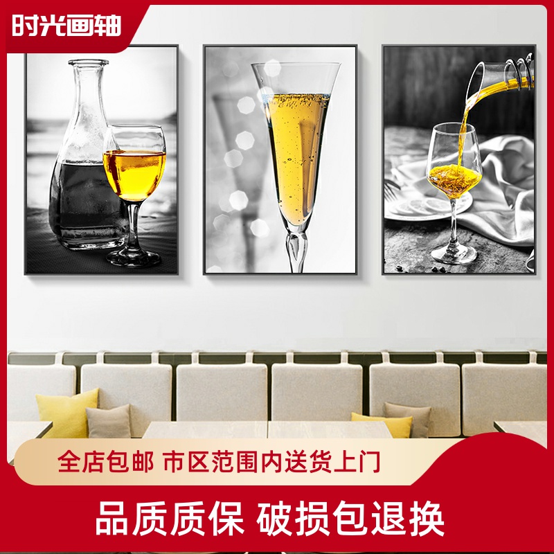 简约时尚餐厅装饰画北欧酒杯红酒黑白艺术挂画客厅组合背景墙壁画图片