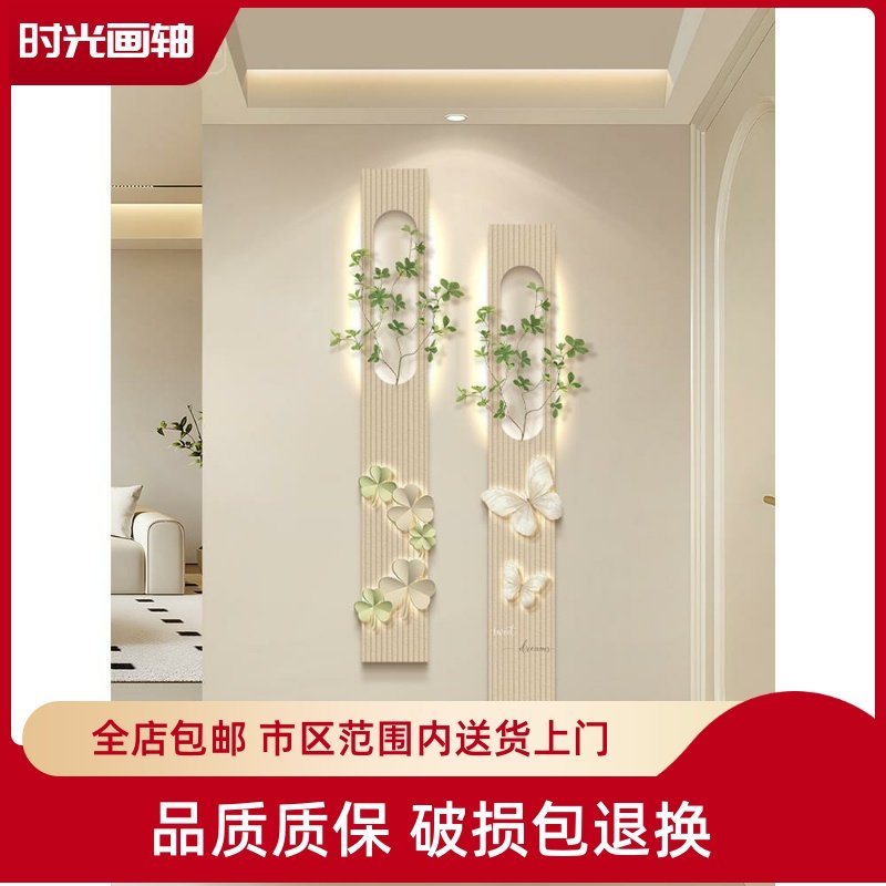 奶油风入户玄关装饰画走廊尽头创意发光挂画进门正对墙带绿植壁画,家居饰品,现代装饰画,淘宝优惠券,粉丝福利购,淘宝优惠卷