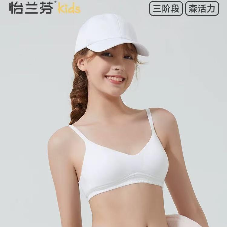 怡兰芬少女青春期薄款内衣