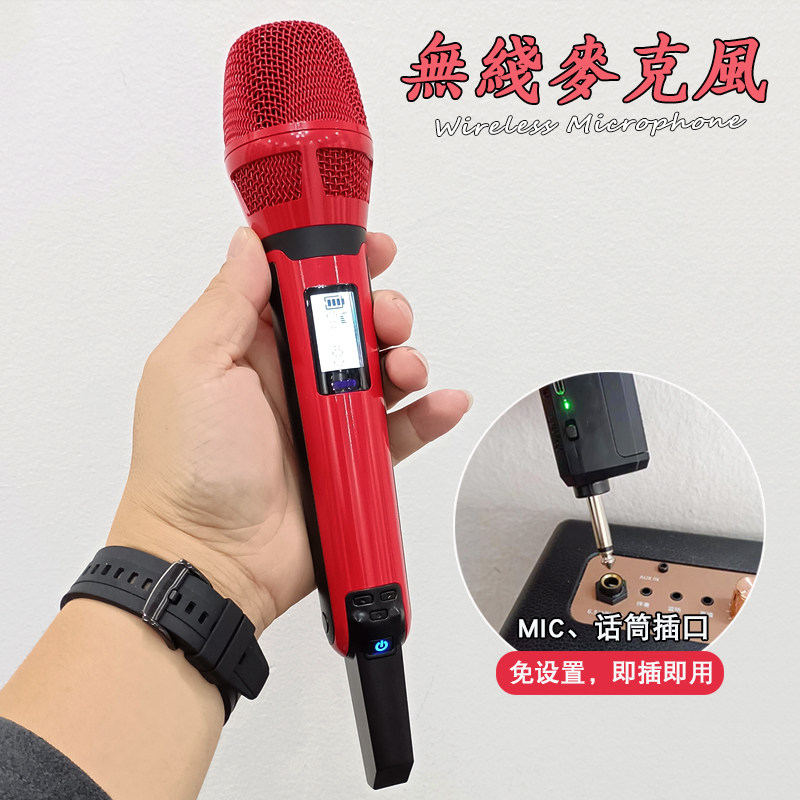 明星款205红色麦克风K歌家用声卡户外音响街唱路演KTV无线话筒
