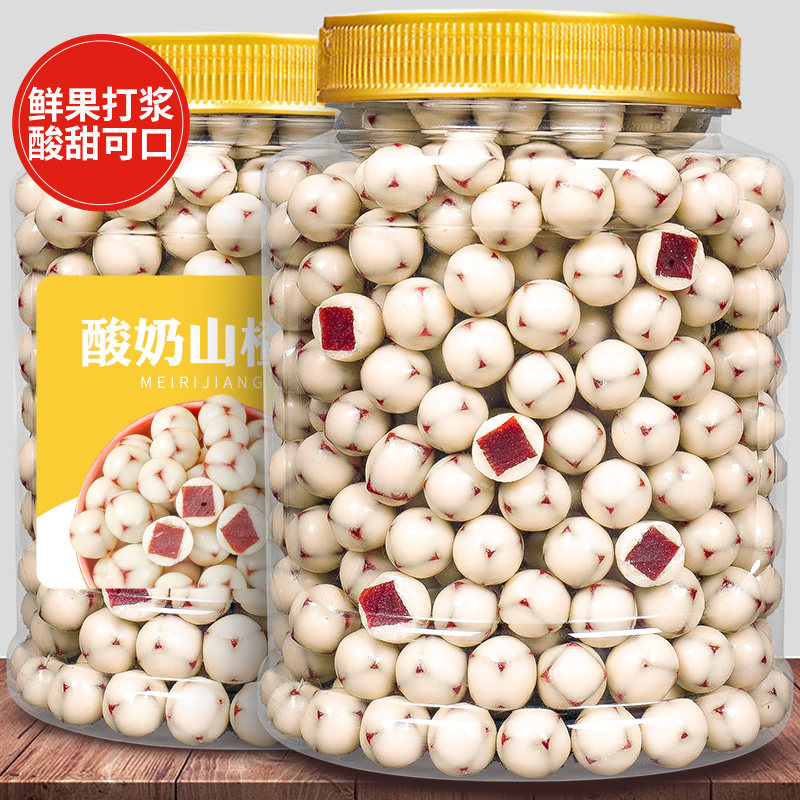 酸奶山楂球巧克力山楂奶球豆罐装网红零食小吃休闲食品单独小包装