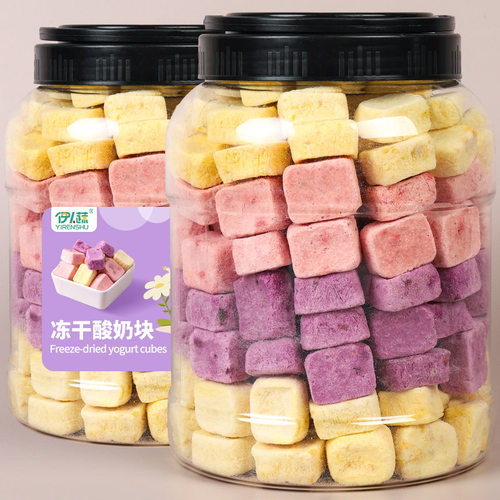 伊人蔬混合冻干水果粒酸奶块