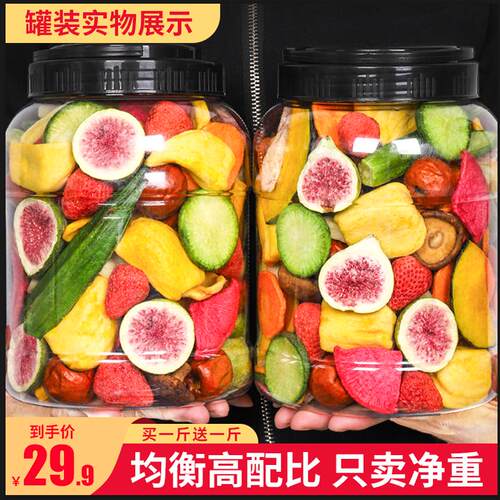 伊人蔬综合果蔬水果脆片罐装