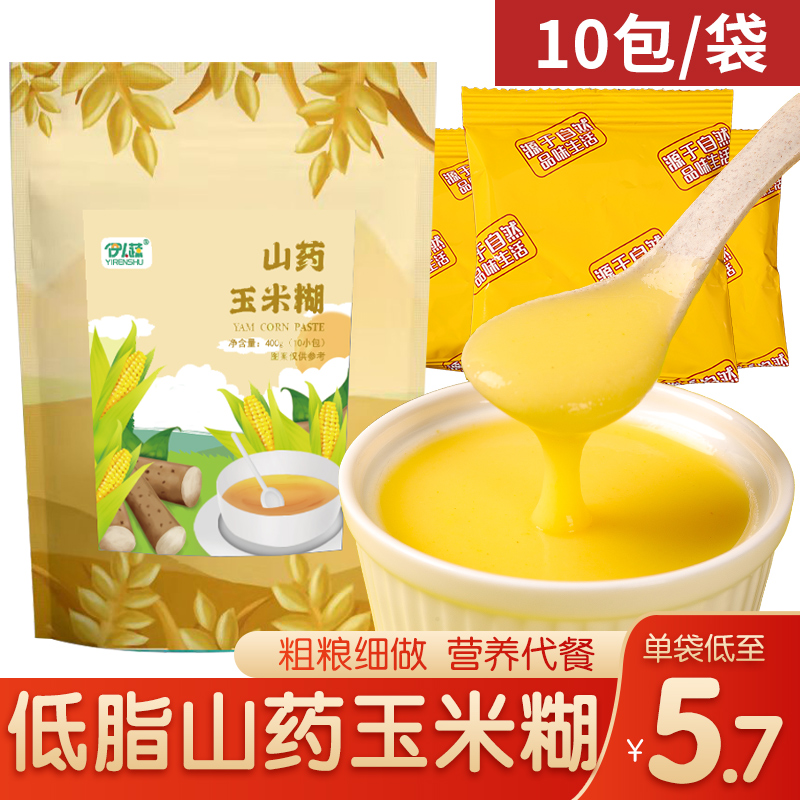 山药玉米糊无糖精低脂即食冲饮早餐纯原味玉米粉粗粮代餐小包装袋在类目 咖啡/麦片/冲饮, 天然粉粉食品中 - 来自Buy2taobao.com提供专业的淘宝代购服务