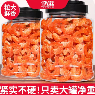即食虾仁虾肉大虾仁海米海鲜干货虾米金钩烤虾仁海虾开袋零食海味