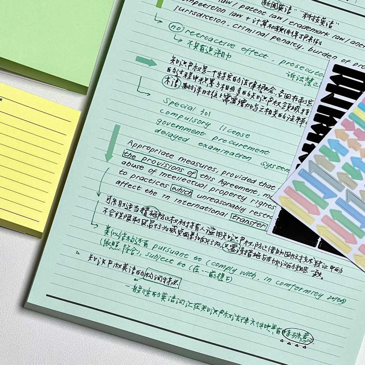 ins风高颜值小众简约拍纸本