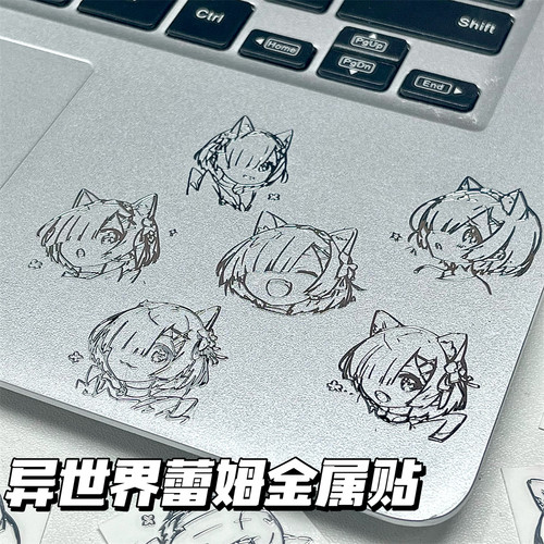 从零开始的异世界贴纸