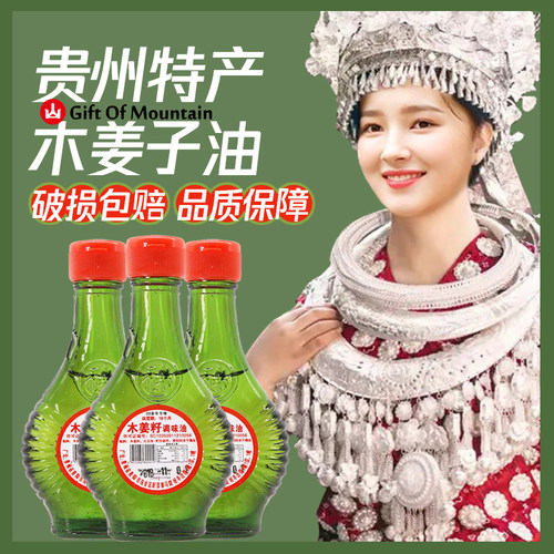 酸汤鱼火锅调料贵州特产