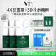 熬夜舒缓温和无刺激囤货装 VT舒缓沁润补水面膜积雪草二代保湿 换季