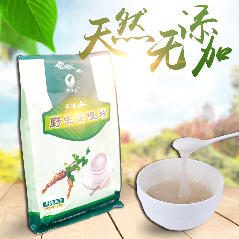 无糖食品糖尿病人主食葛根粉孕妇血糖高人群糖尿患者专用代餐食物