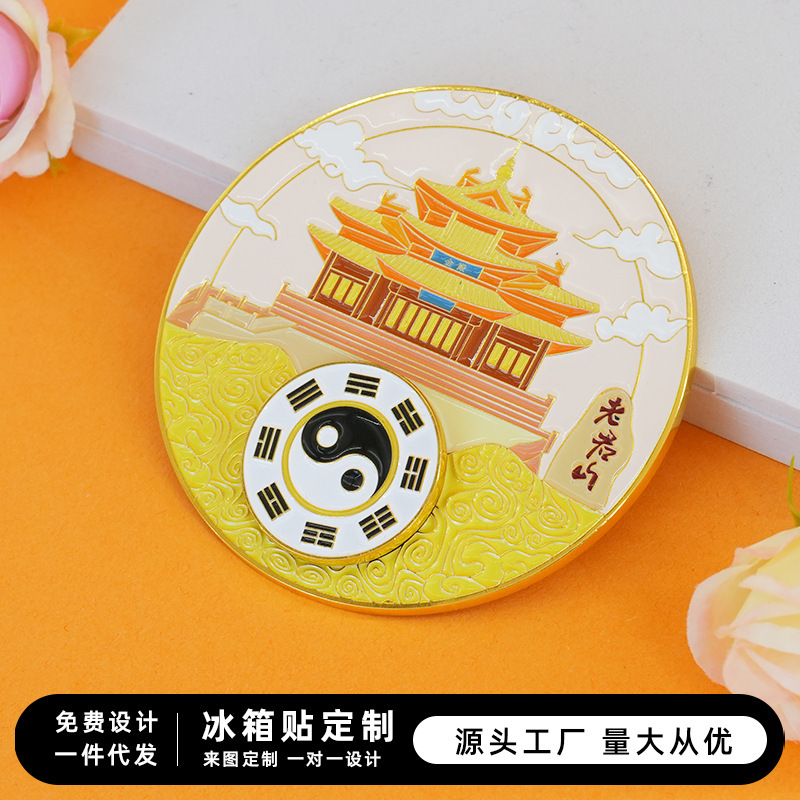 老君山冰箱贴磁贴河南洛阳金殿
