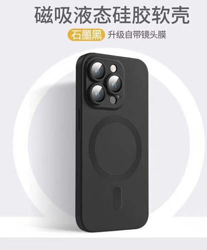 自带镜头膜苹果13promax保护壳适用iPhone14软壳magsafe磁吸充电11超薄12磨砂14Pro全包15硅胶手机壳男女