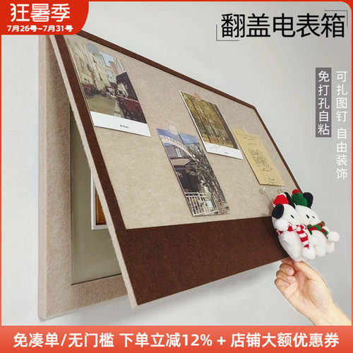 遮挡入户玄关电表箱装饰画