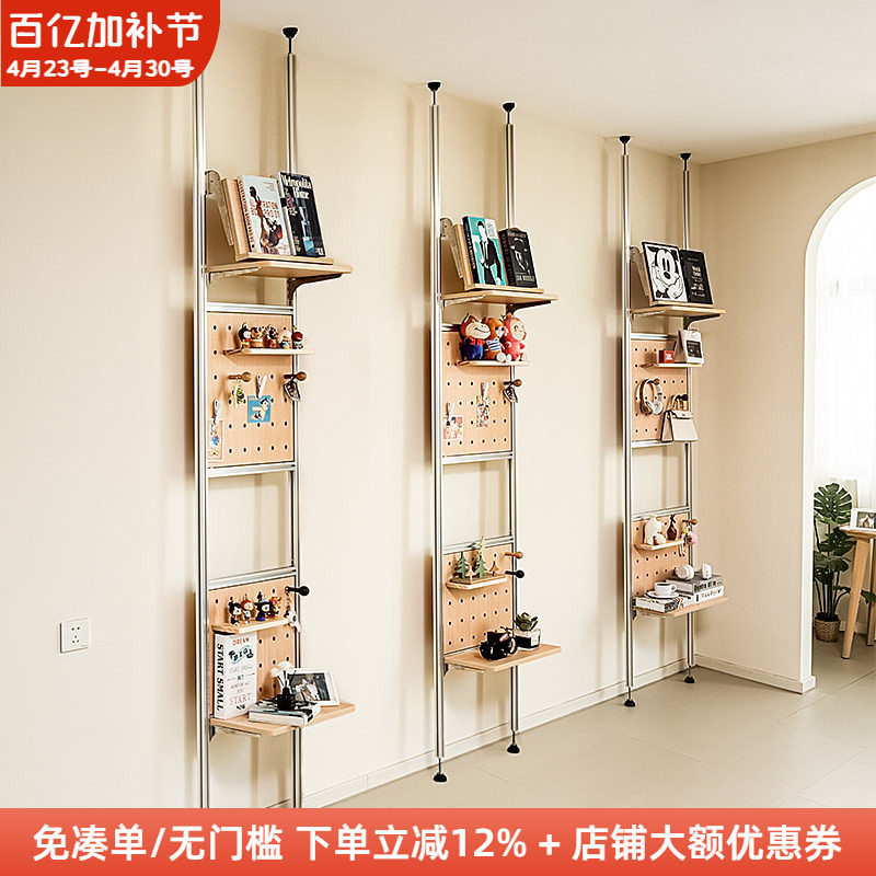 木工小舅免打孔顶天立地洞洞板屏风定制铝型材隔断置物衣帽收纳架