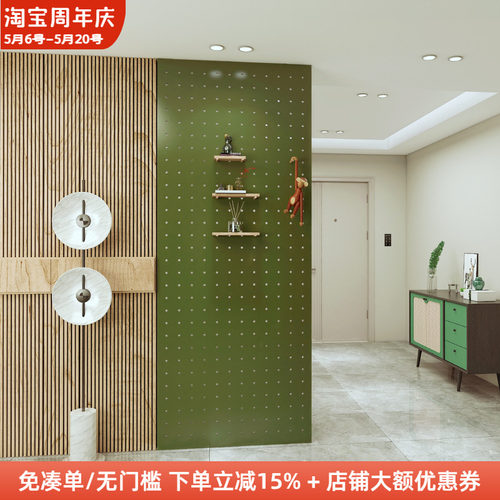 定制玄关洞洞板洞洞板绿色