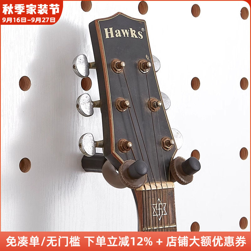 木工小舅 15mm木质圆孔洞洞板配件 尤克里里小提琴吉他挂架免打孔										