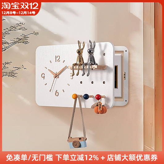 木工小舅时钟洞洞板电箱遮挡