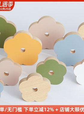 洞洞板置物架配件莫兰迪色花朵