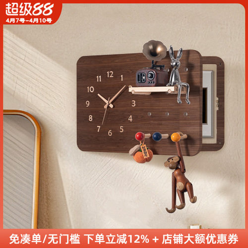 木工小舅 钟表电表箱洞洞板黑胡桃色 遮挡强电箱盖板挂衣钩装饰画