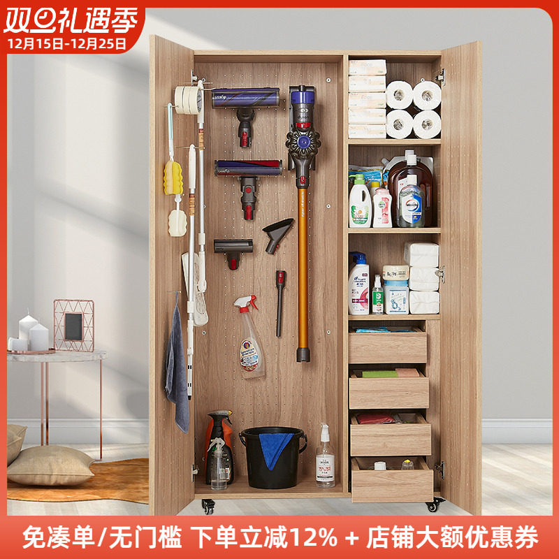 家用清洁用品工具收纳家政柜 阳台家务杂物吸尘器单门双门储物柜