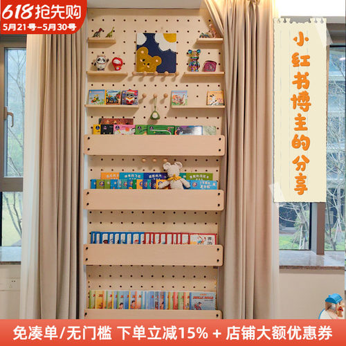 木工小舅 绘画本洞洞板储物书架 定制卧室衣柜侧面绘本置物架多层
