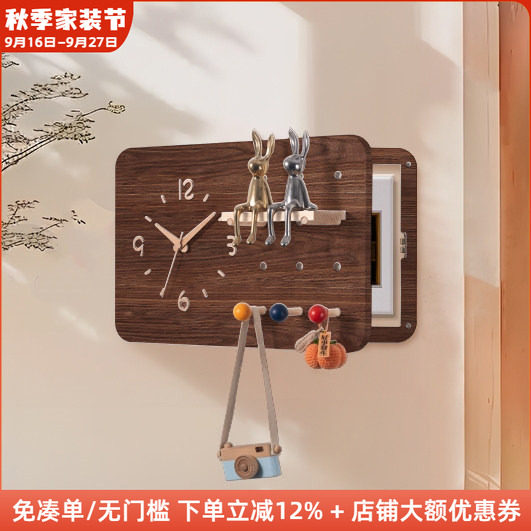 木工小舅 创意电表箱带时钟表 横款强配电箱洞洞板盖板挂钟装饰画