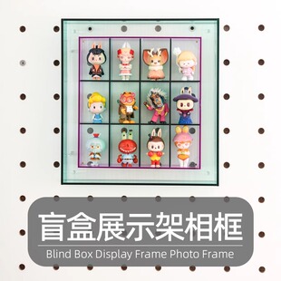 木工小舅 洞洞板配件手办上墙壁挂展示柜 亚克力盲盒收纳架相框