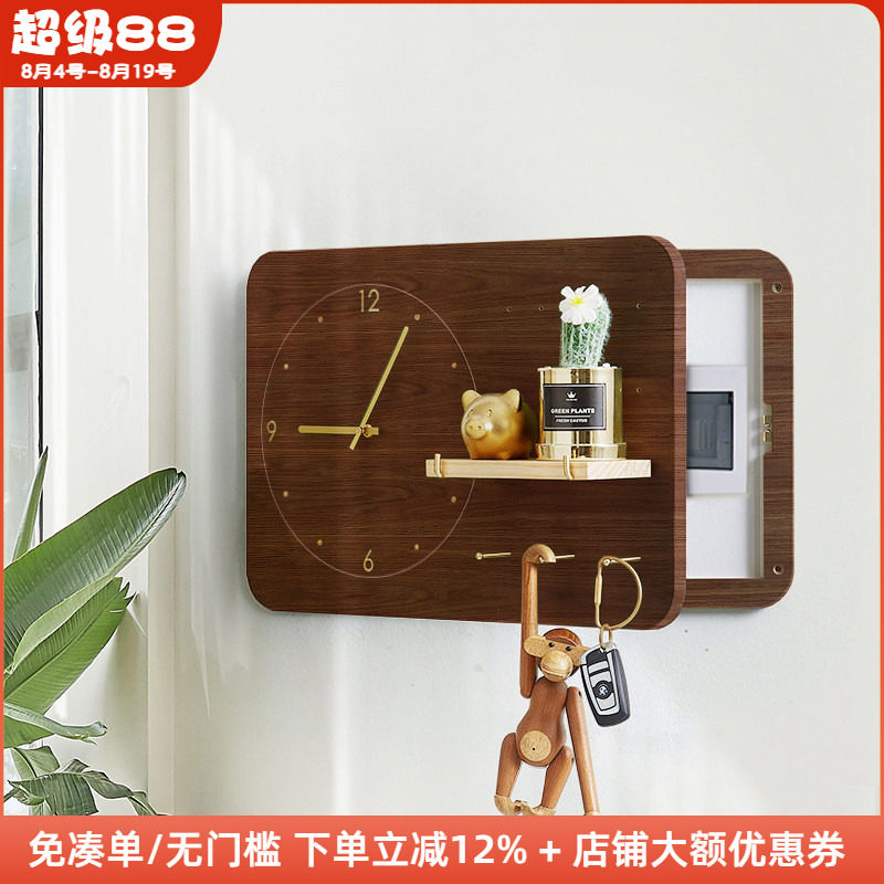 木工小舅 北欧时钟款电表箱木质 胡桃色强电箱遮挡装饰画可定制