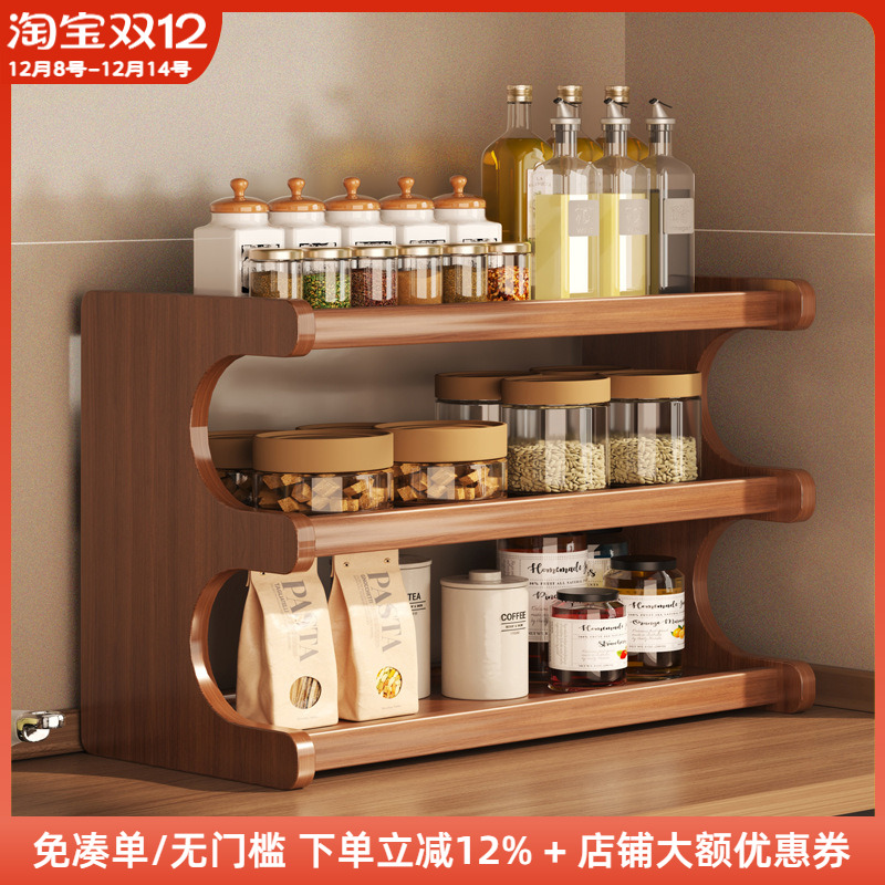 木工小舅 厨房置物架台面调味瓶调料架 多功能卧室收纳架小型多层