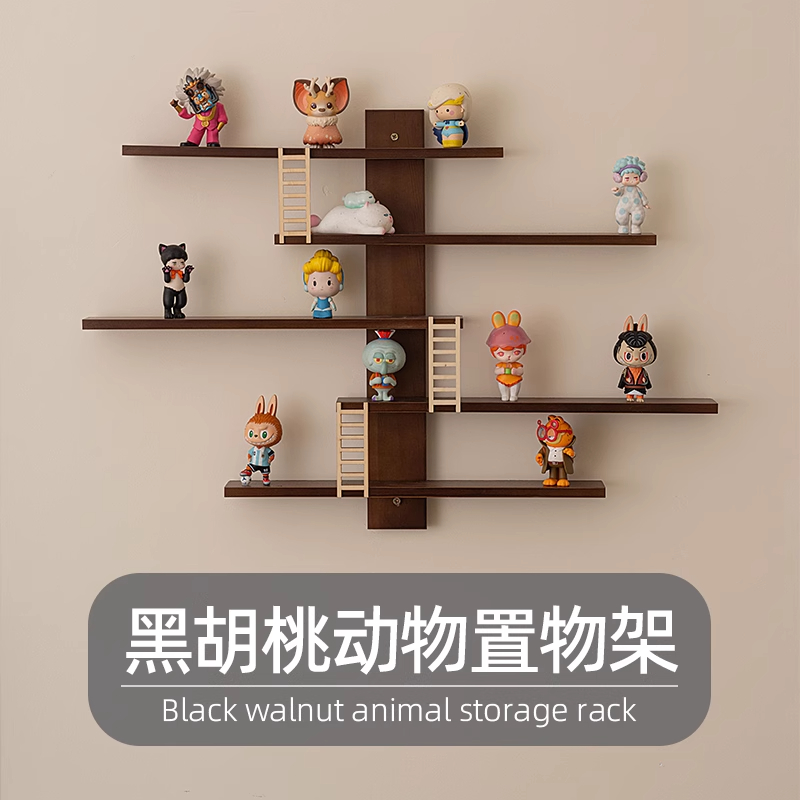 木工小舅 墙上实木盲盒展示架壁挂 黑胡桃色动物摆件架子免打孔