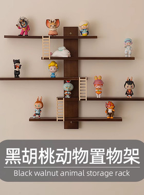 木工小舅 墙上实木盲盒展示架壁挂 黑胡桃色动物摆件架子免打孔