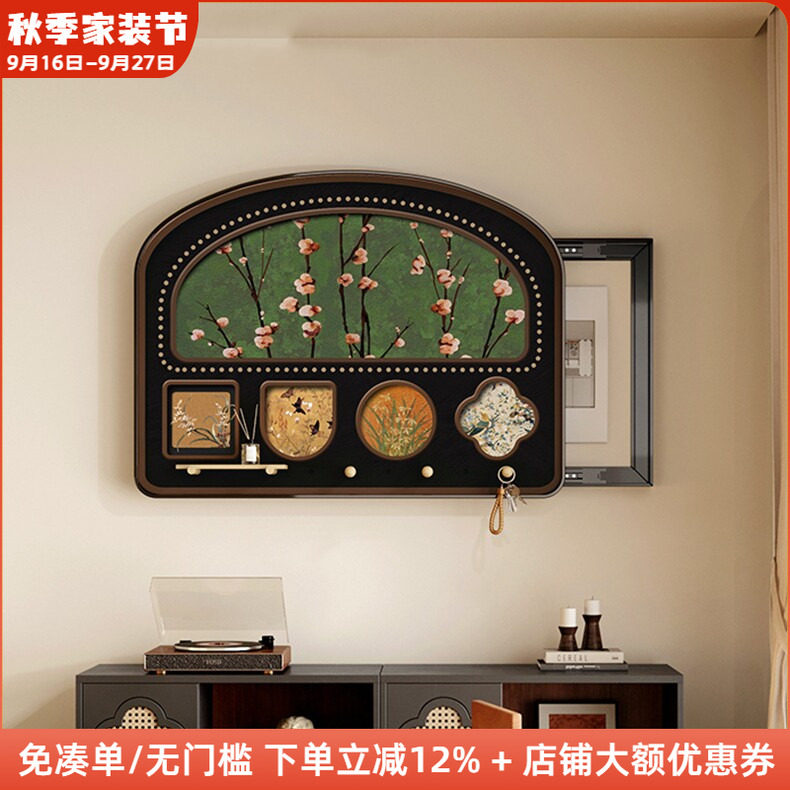 木工小舅 中古风洞洞板电表箱遮挡装饰挂画 置物架创意背景墙遮丑
