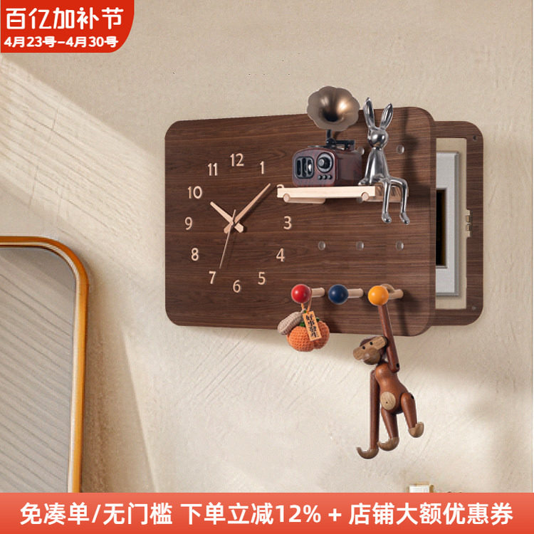 木工小舅 钟表电表箱洞洞板黑胡桃色 遮挡强电箱盖板挂衣钩装饰画