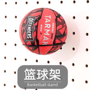 木工小舅 15mm圆孔洞洞板配件可折叠篮球支架 壁挂收纳展示支架