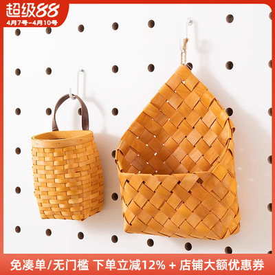 木工小舅洞洞板挂篮收纳篮