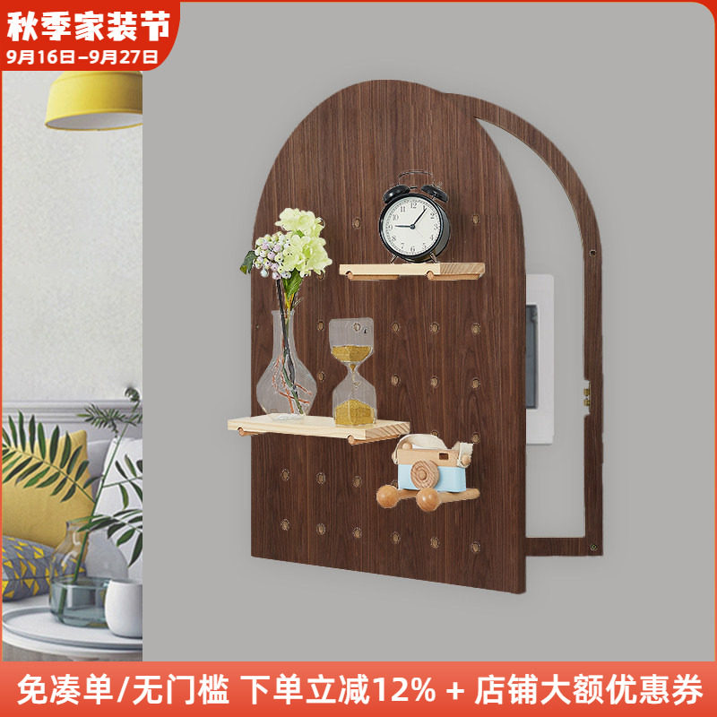 木工小舅  简约现代扇形电表箱 弧形洞洞板装饰画遮挡木质可定制