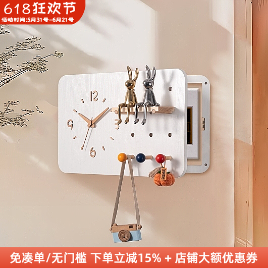 木工小舅 洞洞板电表箱盒遮挡时钟挂画  强配电箱盖板挂钟装饰画