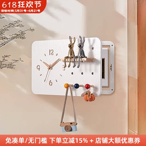 木工小舅时钟洞洞板电箱遮挡