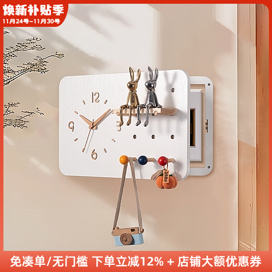 木工小舅 洞洞板电表箱盒遮挡时钟挂画  强配电箱盖板挂钟装饰画