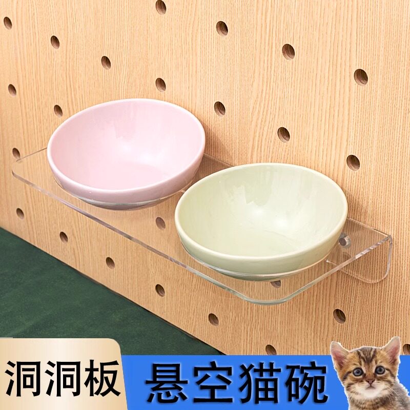 木工小舅 圆孔洞洞板猫爬架配件悬浮亚克力猫碗 上墙悬空喂食架图片