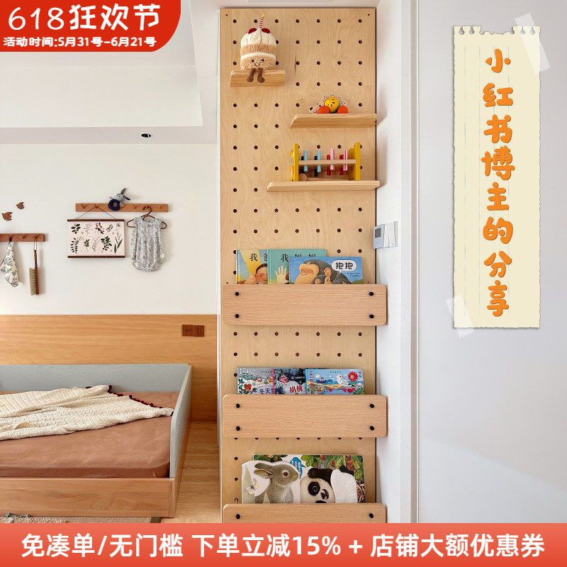 木工小舅 儿童房绘画本收纳洞洞板墙上木质 衣柜侧面绘本置物书架
