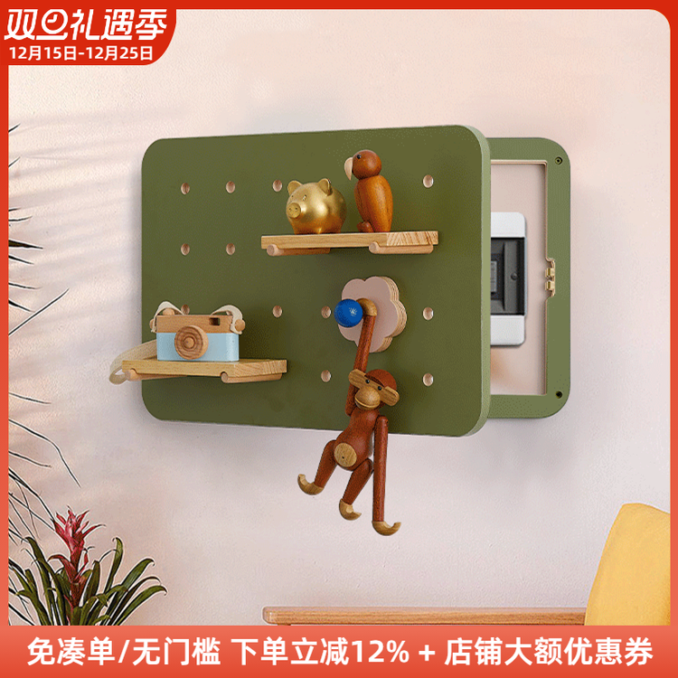 木工小舅洞洞板电表箱遮挡装饰