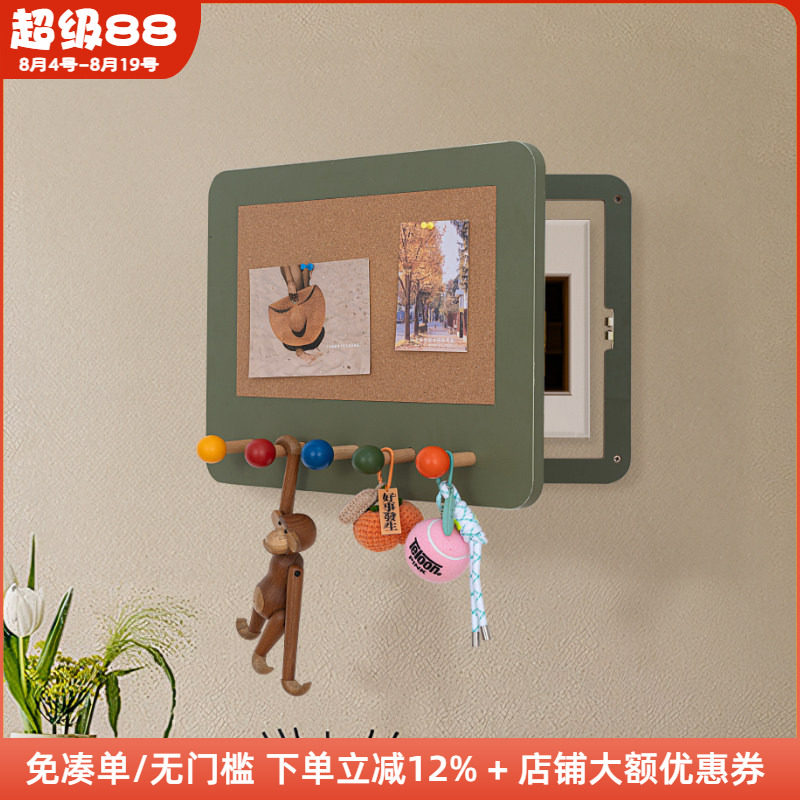 木工小舅 电表箱装饰画带挂钩盒软木板 玄关配电箱遮挡盖板总闸盒