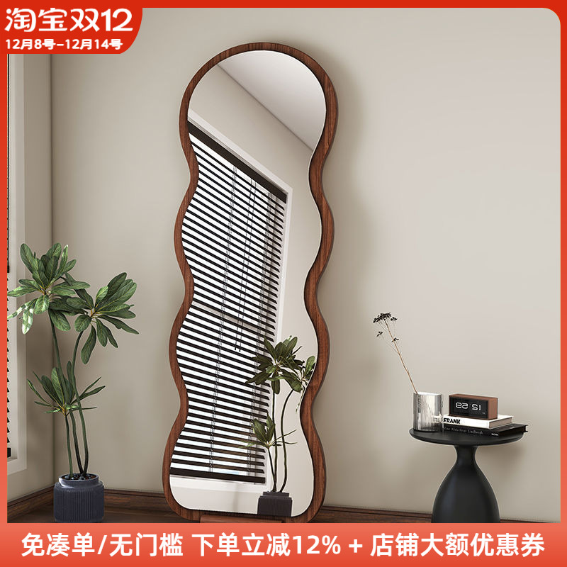 木工小舅 ins全身镜波浪家用落地镜 壁挂异型穿衣镜卧室试衣镜子