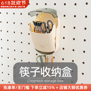木工小舅 圆孔洞洞板配件带盖筷子收纳盒 壁挂家用沥水餐具筒挂钩