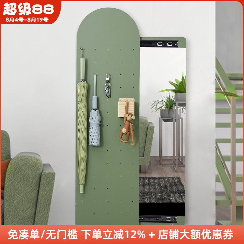 拱形洞洞板全身镜可推拉关闭