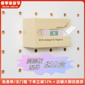 木工小舅 纸巾盒面巾纸洗脸巾抽纸收纳盒免打孔 洞洞板配件